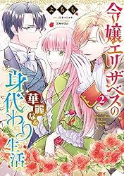 エリザベス♡ページ★ Amazon | ZenconeXL | zenpet | エリザベスカラー 通販